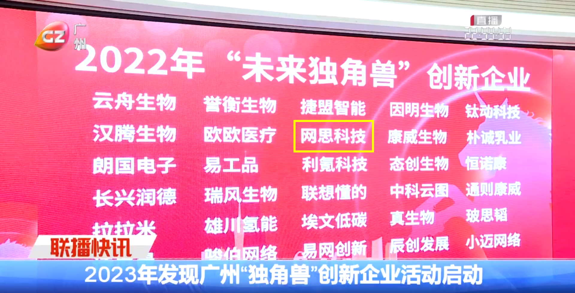 广州新闻——星空平台-星空(中国)一站式服务平台
.png